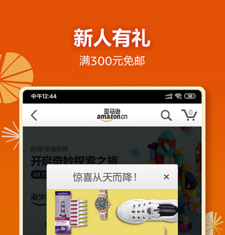 最新可以买正品的网络应用商店推荐-买正品的app排名前十名2022[整理推荐]