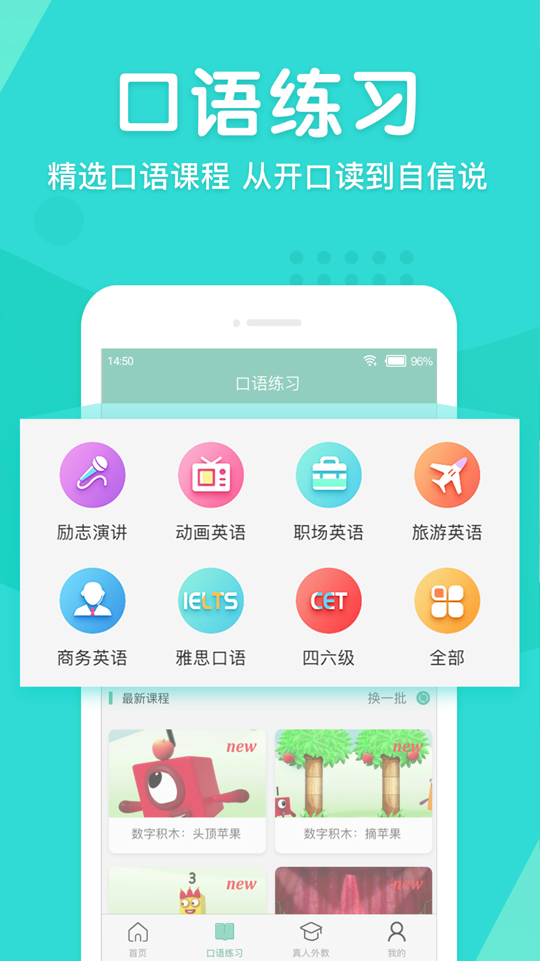 最新可以和老外免费聊天的app推荐-2022有哪些免费与老外聊天的app[整理推荐]