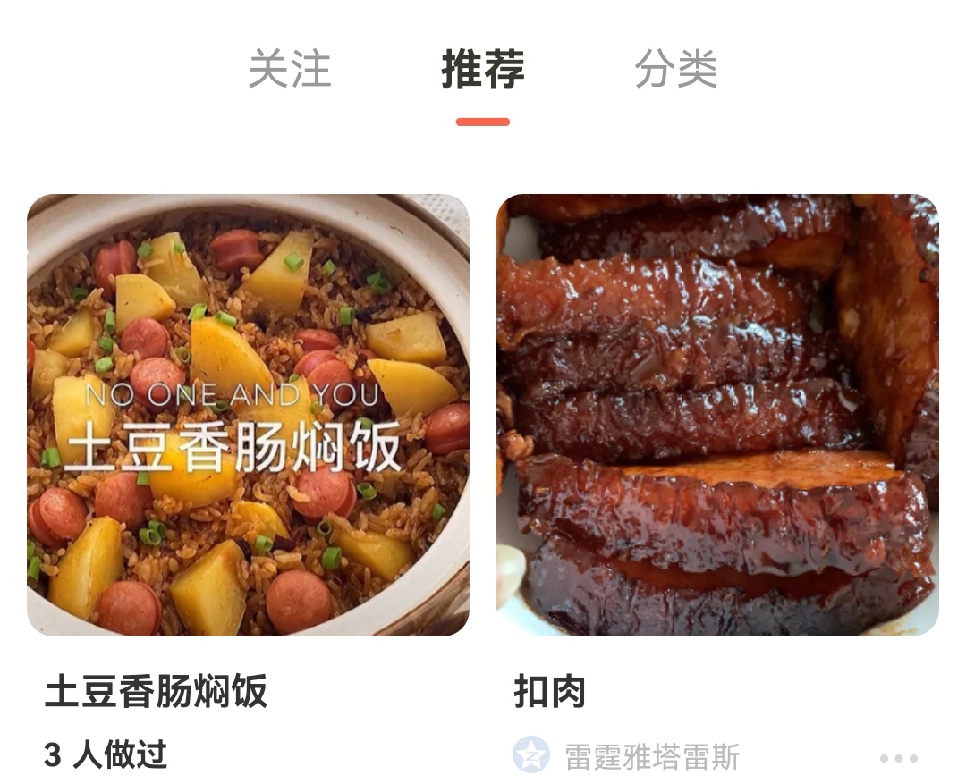 最新靠谱的做饭app有哪些-做饭app推荐排行榜2022前十名[整理推荐]