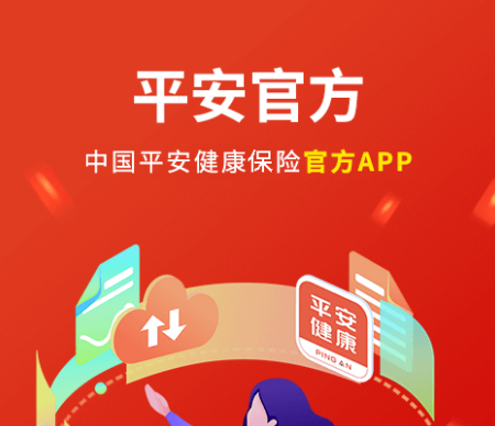 最新有什么养老保险应用推荐-养老保险app最新版免费大全2022[整理推荐]