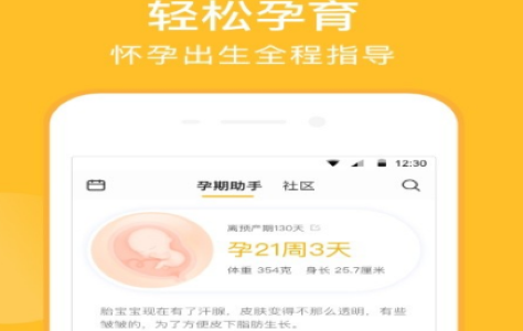 最新好用的宝妈app推荐-宝妈app有哪几个好用2022[整理推荐]