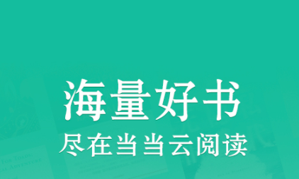 最新好用的育儿书籍软件推荐-免费育儿书籍app推荐2022[整理推荐]