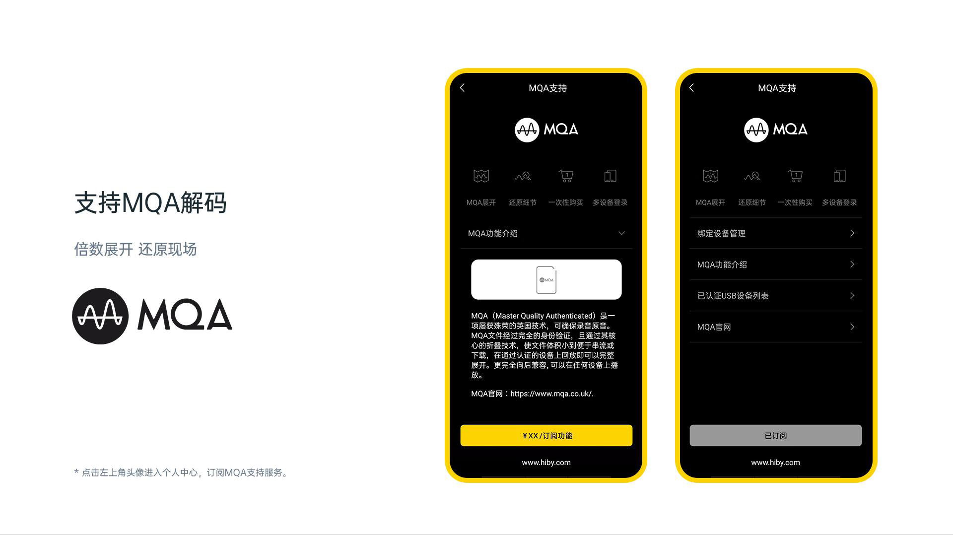 最新提取音乐软件有哪些-提取音乐的软件app2022[整理推荐]