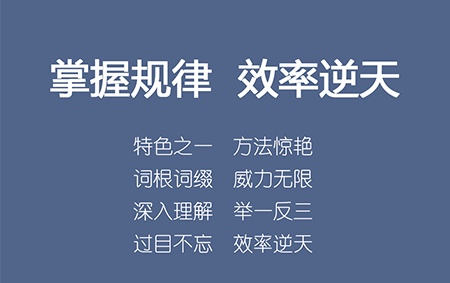 最新火爆的听写单词软件有哪些-十大听写单词的软件2022[整理推荐]