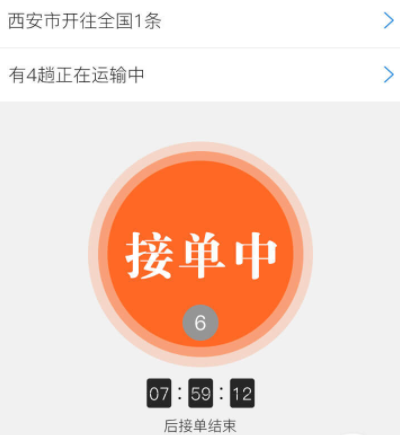 最新好用的汽贸找车app推荐-汽贸找车的app都用什么2022[整理推荐]