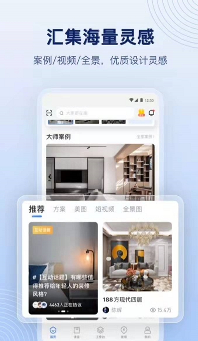 最新五大自己做装修效果图app-自己做装修效果图app软件推荐2022[整理推荐]