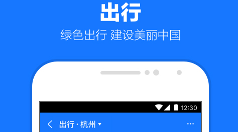 最新最优惠公交车软件分享-2022坐公交车用什么软件付款最优惠[整理推荐]