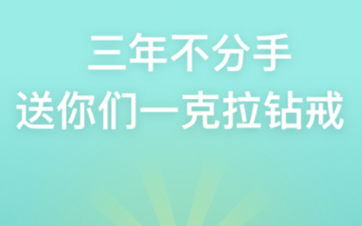 最新好用的情侣小软件推荐-情侣小软件有哪些2022[整理推荐]