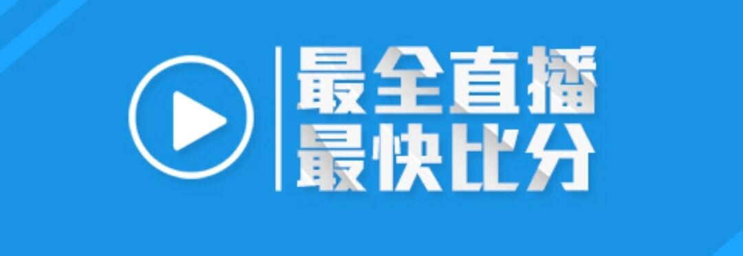 最新足球资讯app免费-足球资讯app哪个好2022[整理推荐]