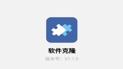 最新好用的开发软件APP推荐-教自己怎么做app软件开发大全2022[整理推荐]