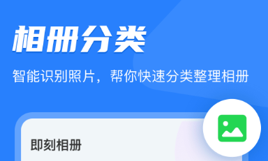 最新好用的相册软件推荐-2022做影集相册用什么软件好[整理推荐]