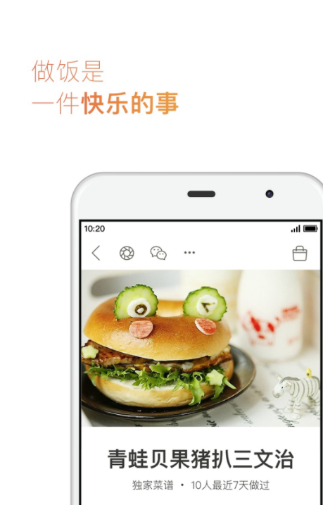 最新介绍各地美食的app有哪些-美食app排行榜前十名2022[整理推荐]