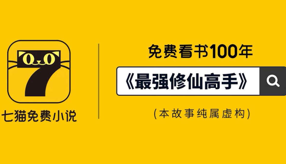 最新没有广告的小说软件推荐-小说app免费无广告有哪些2022[整理推荐]