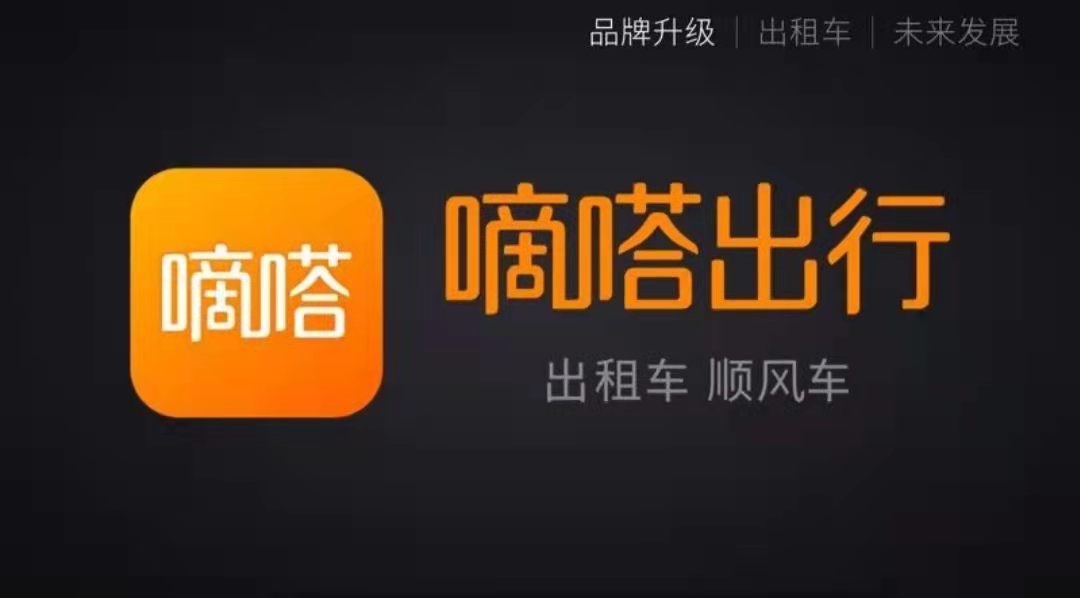 最新好用的租车app推荐-租车app排行榜前十名2022[整理推荐]