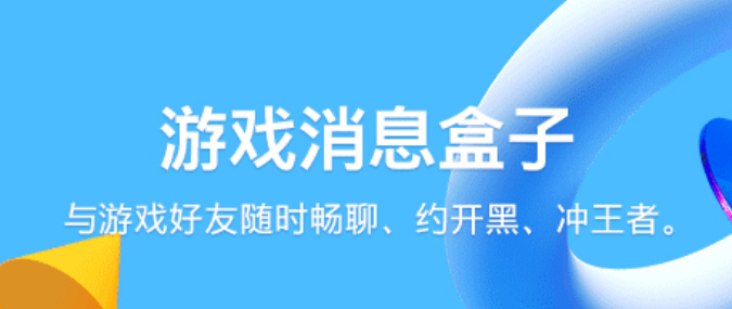 最新实用的聊天软件大全-聊天软件靠谱又免费的推荐2022[整理推荐]