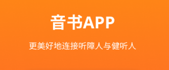 最新好用的学唇语软件推荐-学唇语的app哪个好2022[整理推荐]