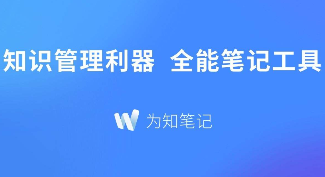 最新精品笔记类软件应用排行榜-笔记软件app哪个好用2022[整理推荐]