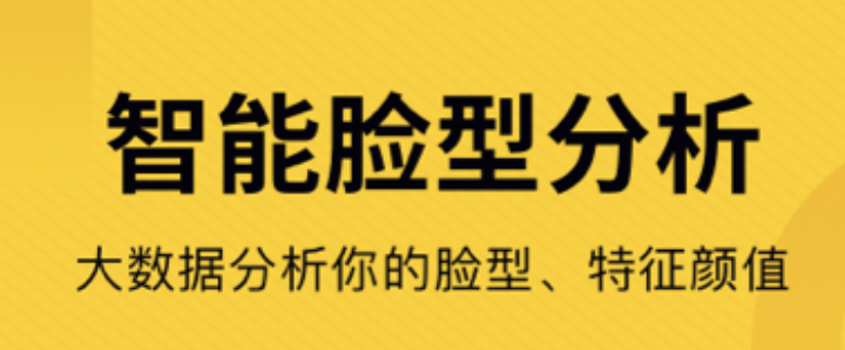 最新专业美发软件合集-专业美发软件推荐2022[整理推荐]