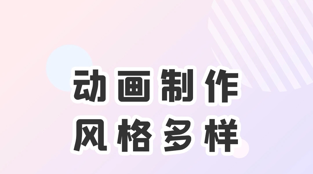 最新制作快手视频的app大全-制作快手视频的软件有哪些2022[整理推荐]