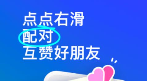 最新好用的免费聊天软件推荐-附近聊天不收费的app推荐2022[整理推荐]