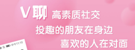 最新免费的聊天软件有哪些-有什么交友软件不需要付费聊天的2022[整理推荐]