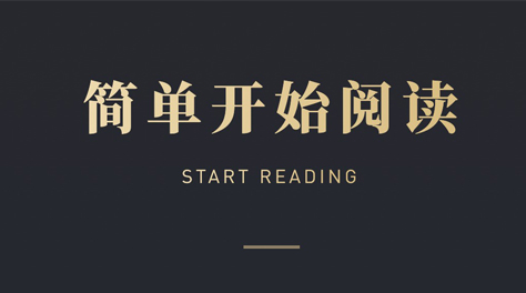 最新免费看小说的软件推荐-可以阅读全网小说的软件免费大全2022[整理推荐]