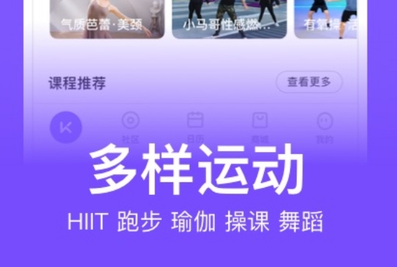 最新运动轨迹app推荐分享-运动轨迹app推荐合集2022[整理推荐]