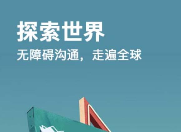 最新好用的游戏翻译软件推荐-直接在游戏里翻译的软件哪个好2022[整理推荐]