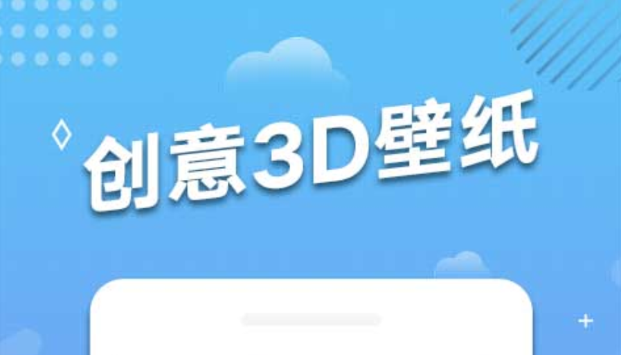 最新制作动态壁纸的软件合集-制作动态壁纸的软件有什么2022[整理推荐]