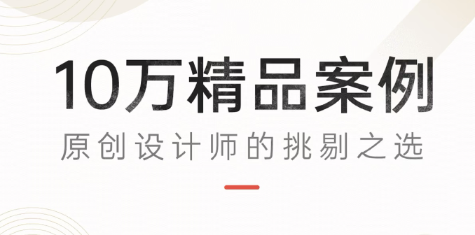 最新装修设计软件推荐-装修设计需要学什么软件2022[整理推荐]