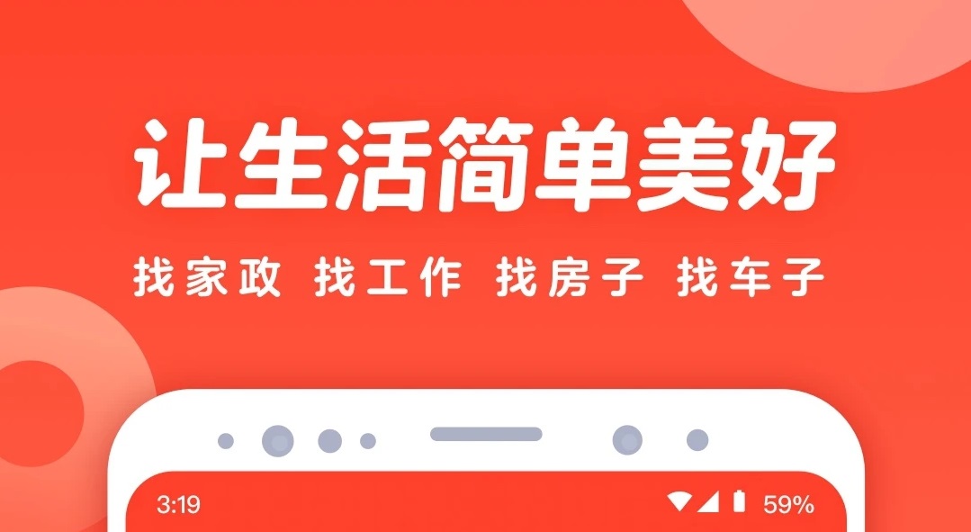 最新找工人app推荐-2022招聘员工用什么软件最好[整理推荐]