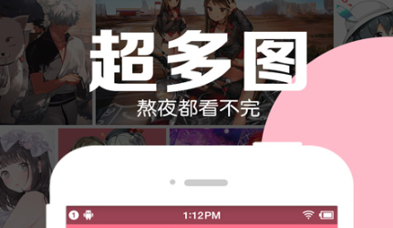 最新好用的看动漫APP推荐-2022粤语动漫tvb卡通app有哪些[整理推荐]