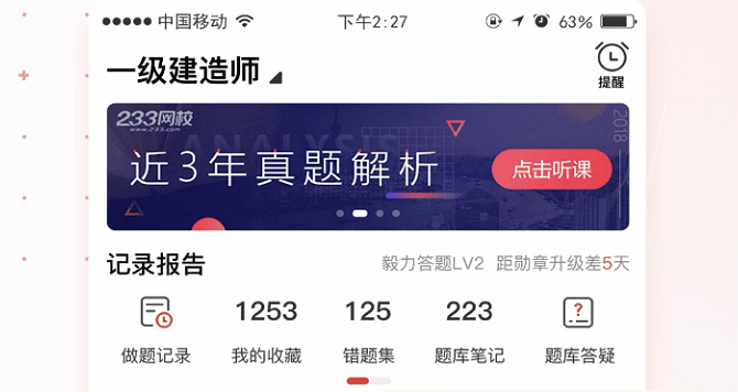 最新社工考试题库推荐-社工考试题库用哪个app2022[整理推荐]