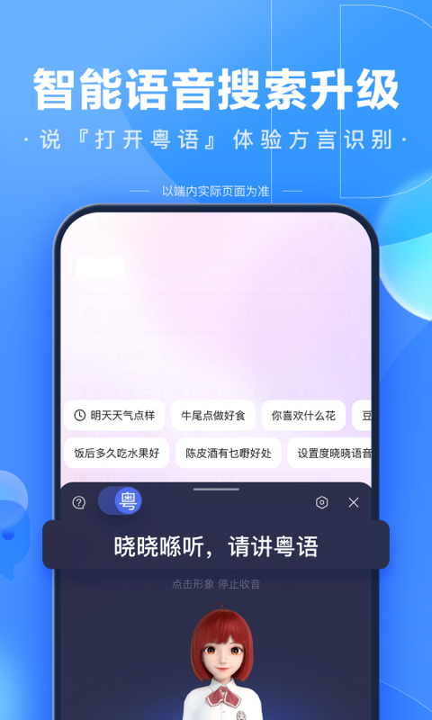 最新识别昆虫app推荐-2022识别昆虫app[整理推荐]