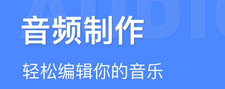 最新手机声卡软件推荐-手机声卡软件排行2022[整理推荐]