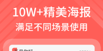 最新好用的制作封面的软件推荐-2022可以制作封面的软件有哪些[整理推荐]