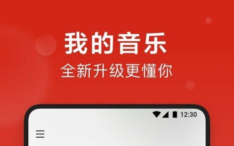 热门app排行榜大全-2022热门app排行榜[整理推荐]