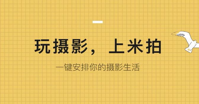 好用的摄影作品软件有哪些-摄影作品app推荐2022[整理推荐]