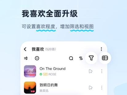 好用的识歌神器app推荐-2022识歌神器app有哪些[整理推荐]