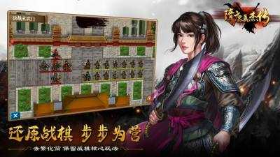 隋唐英杰传无限元宝版下载-隋唐英杰传无敌版无限仙玉下载