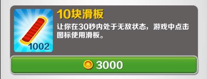 地铁跑酷无限钻石钥匙最新下载-地铁跑酷无尽模式手机版下载