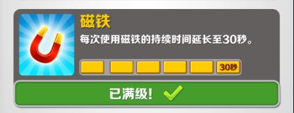 地铁跑酷无限钻石钥匙最新下载-地铁跑酷无尽模式手机版下载