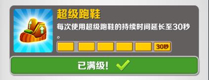 地铁跑酷无限钻石钥匙最新下载-地铁跑酷无尽模式手机版下载