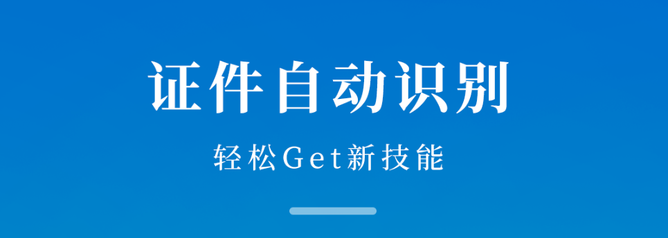 将文件扫描为电子版软件合集-用什么软件可以扫描文件成电子版推荐2022[整理推荐]