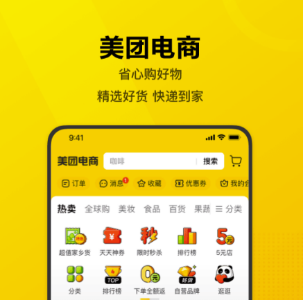 买水果送货上门的app分享-买水果送货上门的app2022[整理推荐]