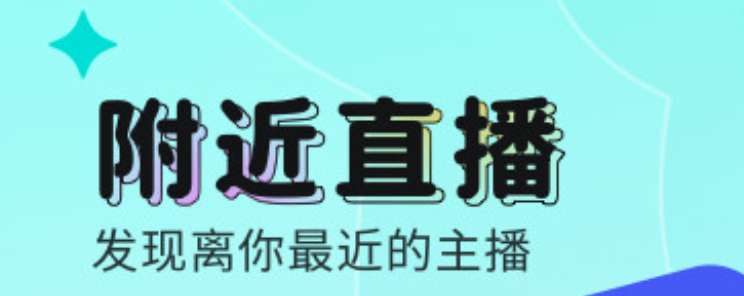 看直播的app哪个好用-看直播的app排行榜2022[整理推荐]