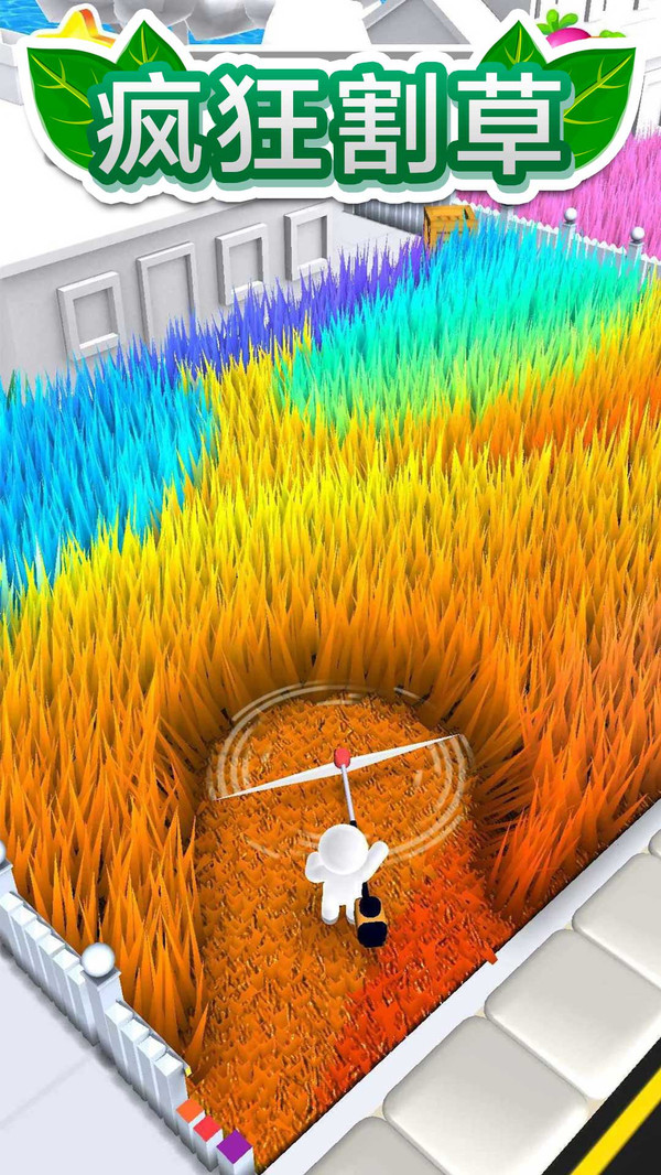 疯狂割草游戏下载-疯狂割草安卓版下载