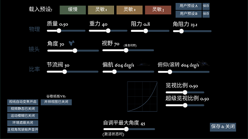 模拟无人机中文版本下载-模拟无人机中文版游戏下载