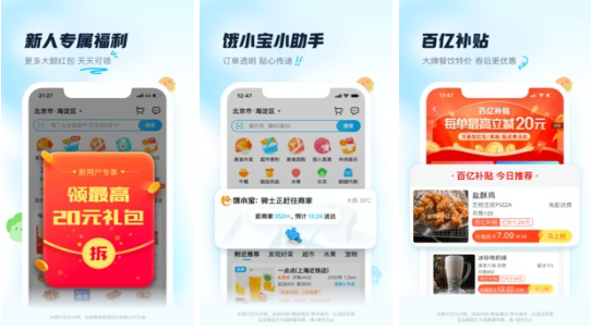 开发一款跑腿app多少钱_西安跑腿app_跑腿app下载