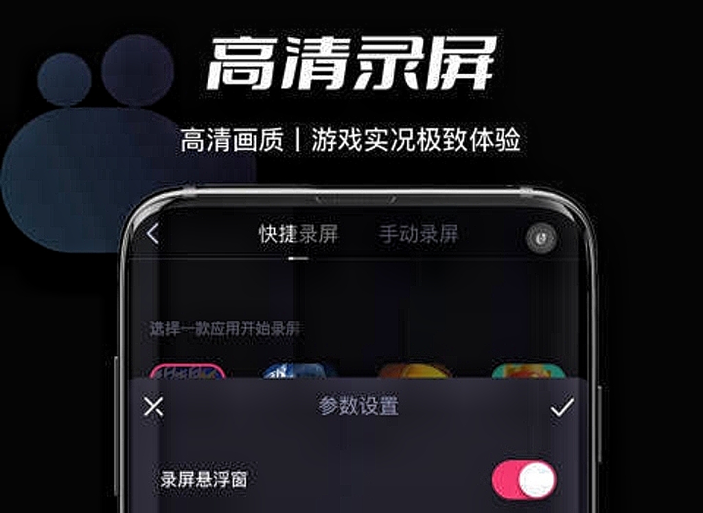 手机录vlog的app推荐-一般手机录vlog用什么软件2022[整理推荐]